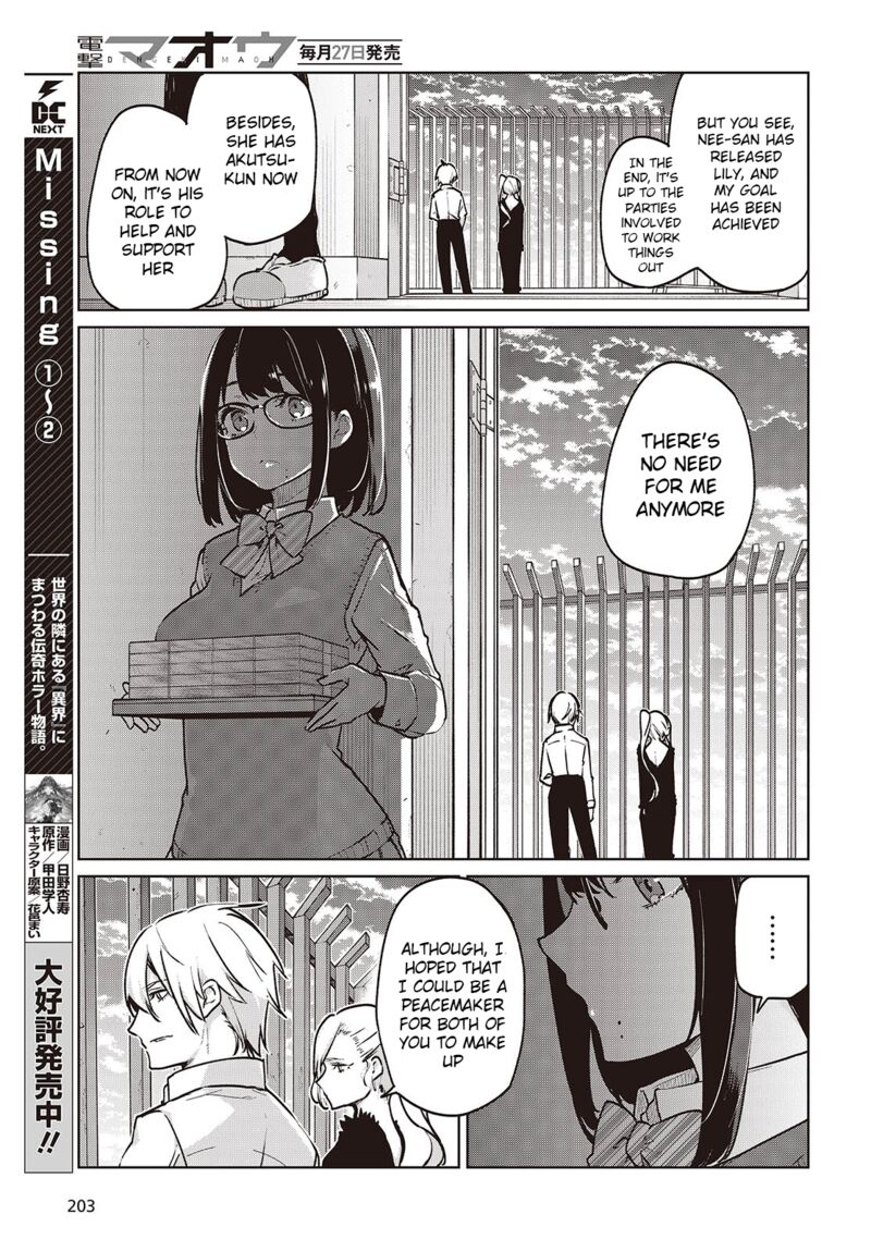 Oroka Na Tenshi Wa Akuma To Odoru 90 27