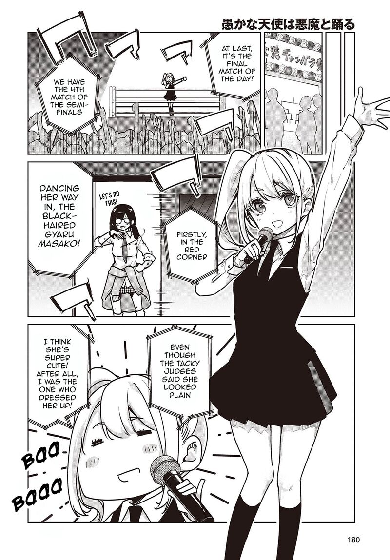 Oroka Na Tenshi Wa Akuma To Odoru 90 4