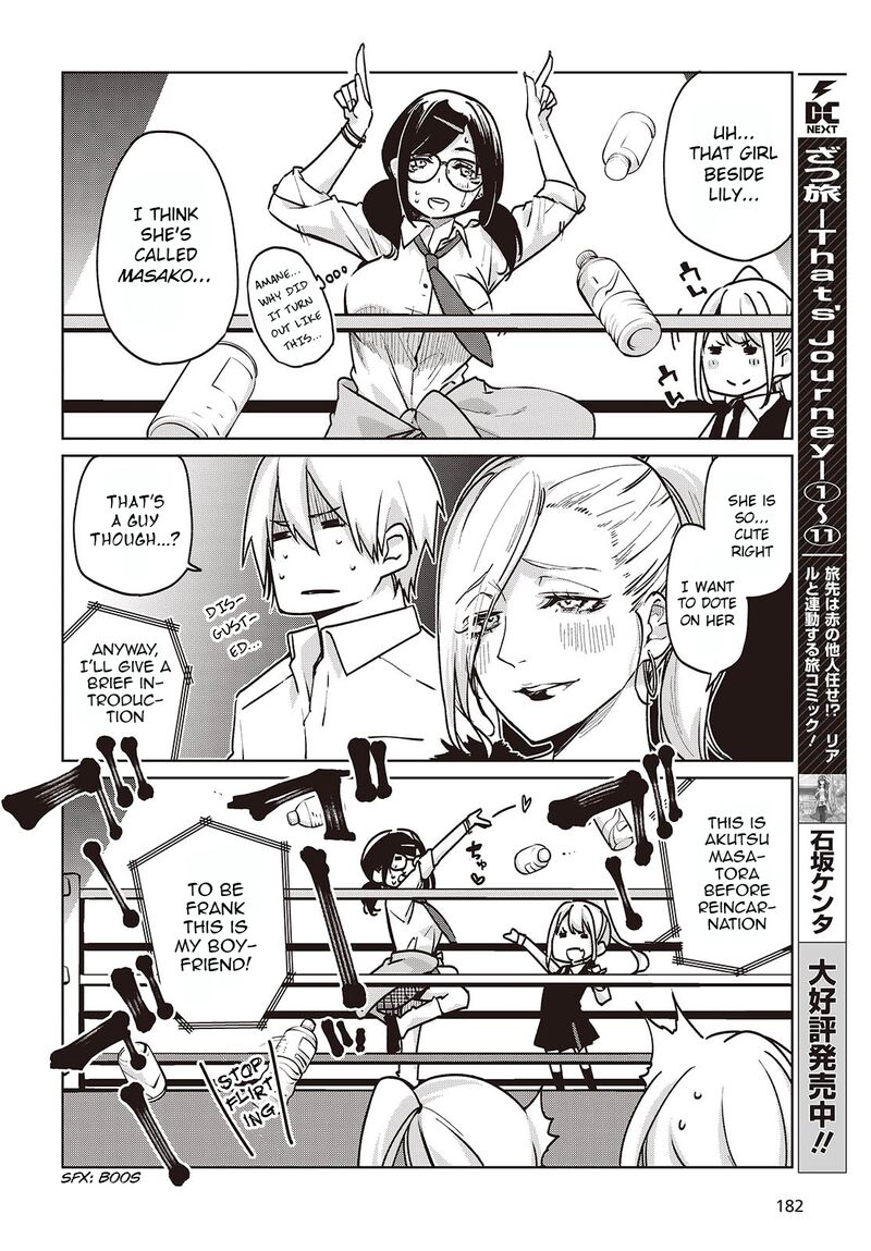 Oroka Na Tenshi Wa Akuma To Odoru 90 6