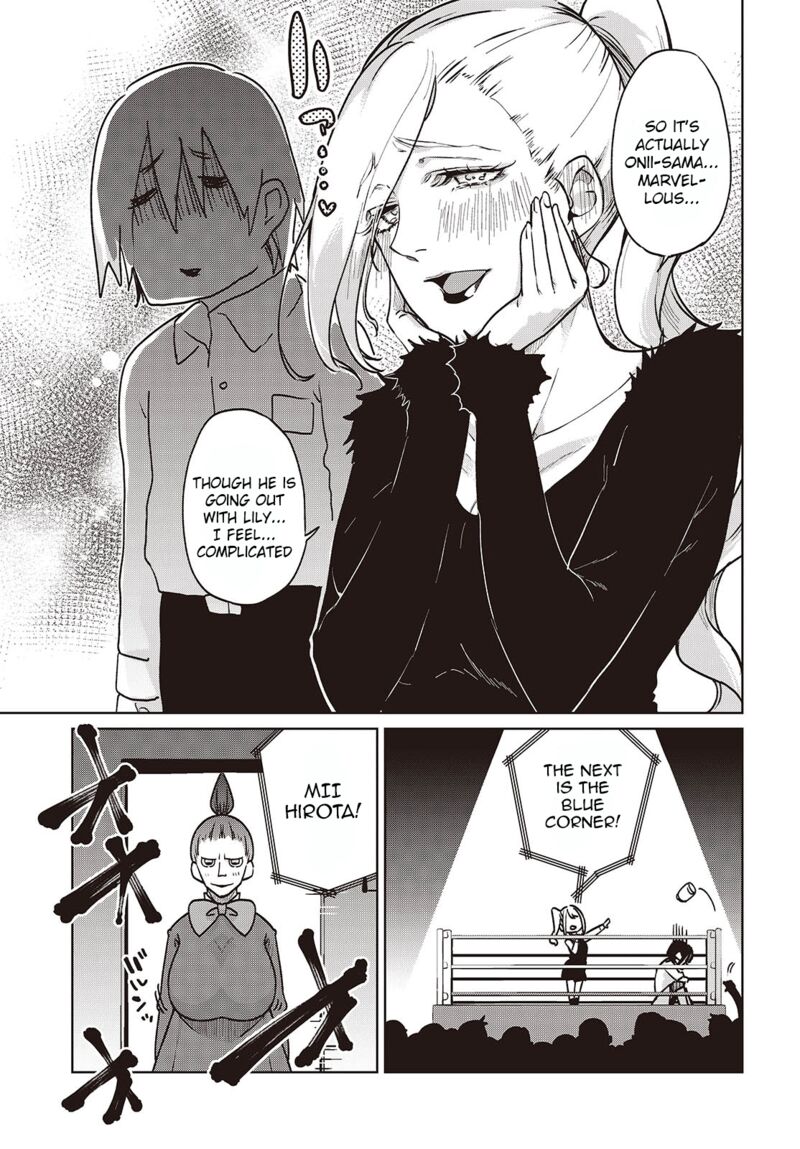 Oroka Na Tenshi Wa Akuma To Odoru 90 7