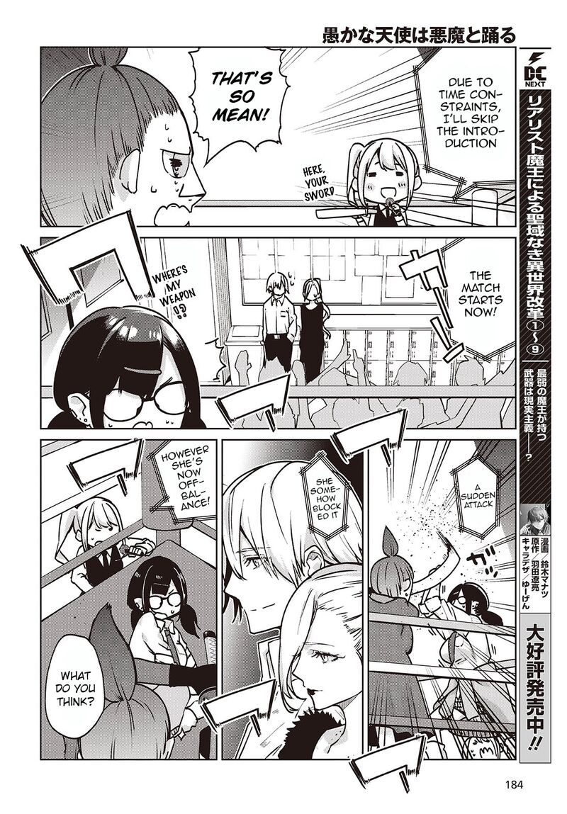 Oroka Na Tenshi Wa Akuma To Odoru 90 8