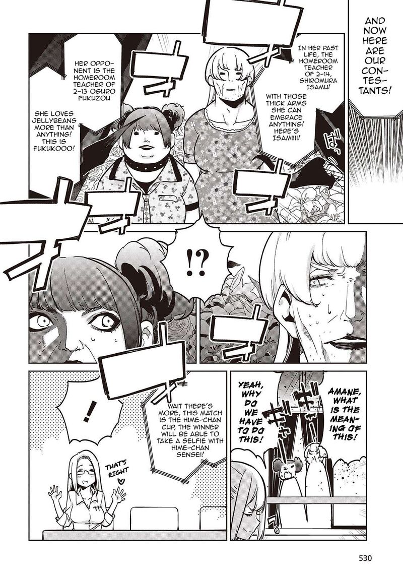 Oroka Na Tenshi Wa Akuma To Odoru 91 10