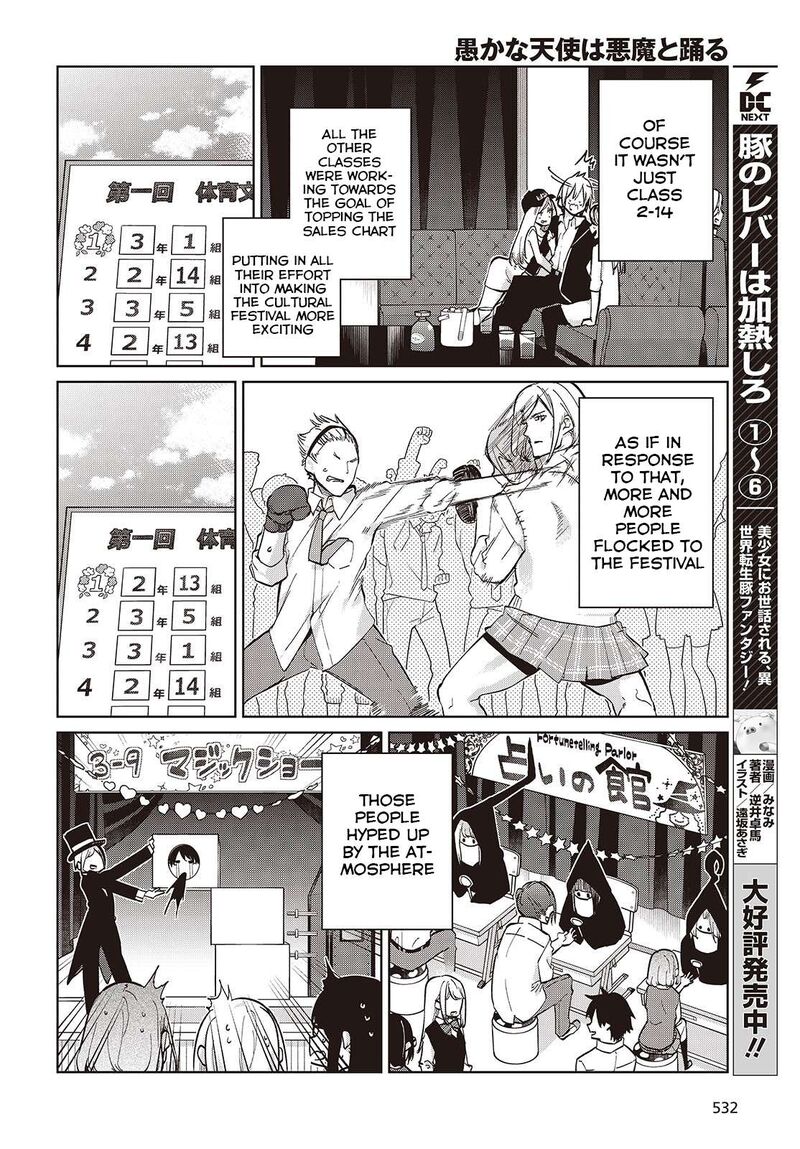 Oroka Na Tenshi Wa Akuma To Odoru 91 12