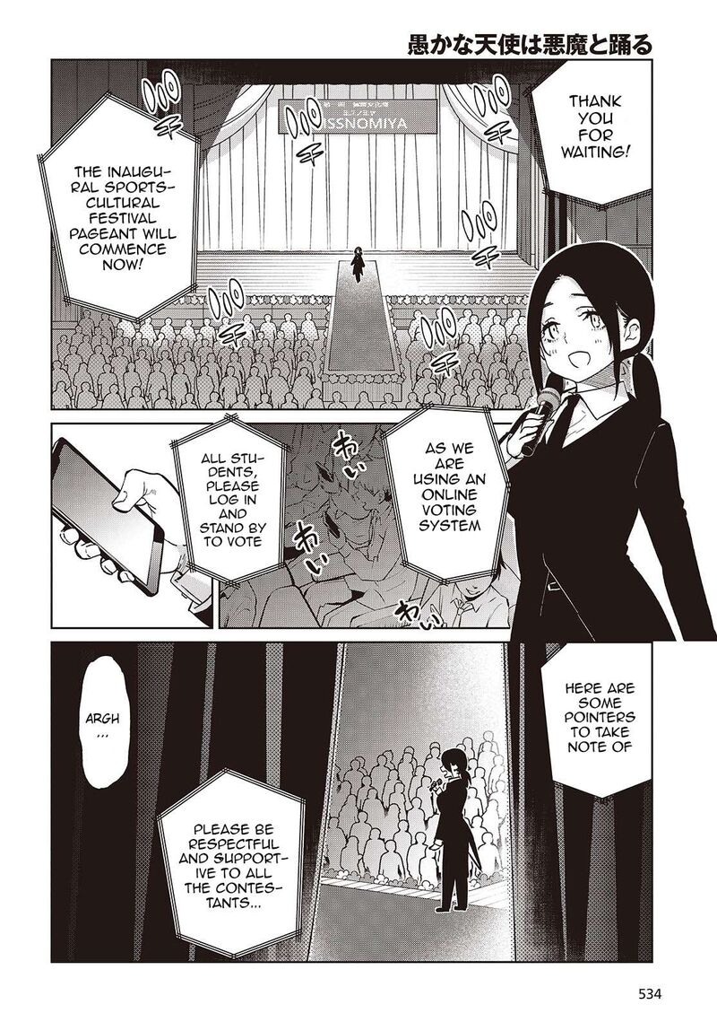 Oroka Na Tenshi Wa Akuma To Odoru 91 14