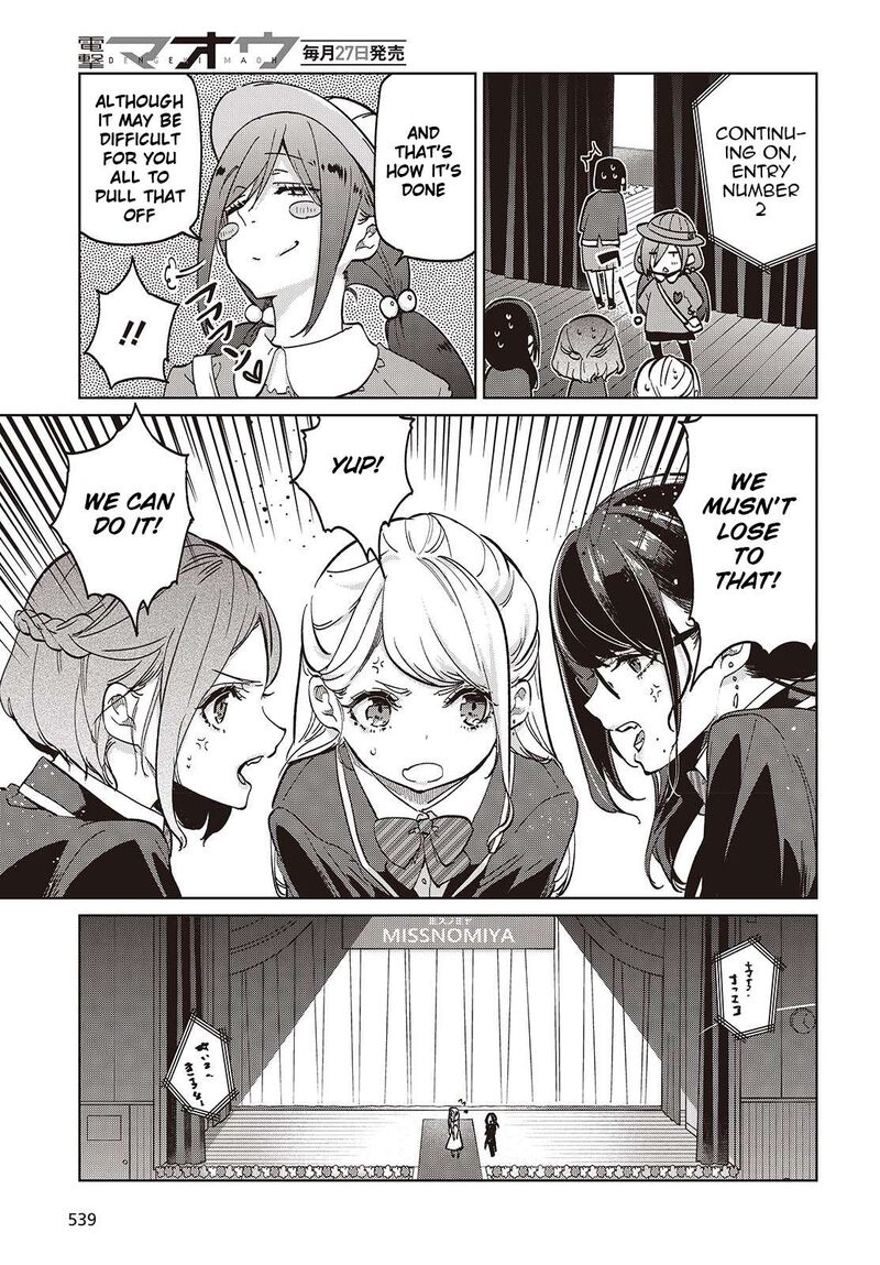 Oroka Na Tenshi Wa Akuma To Odoru 91 19