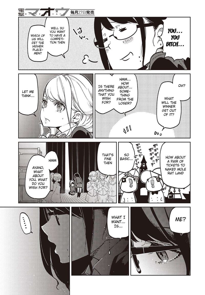 Oroka Na Tenshi Wa Akuma To Odoru 91 23