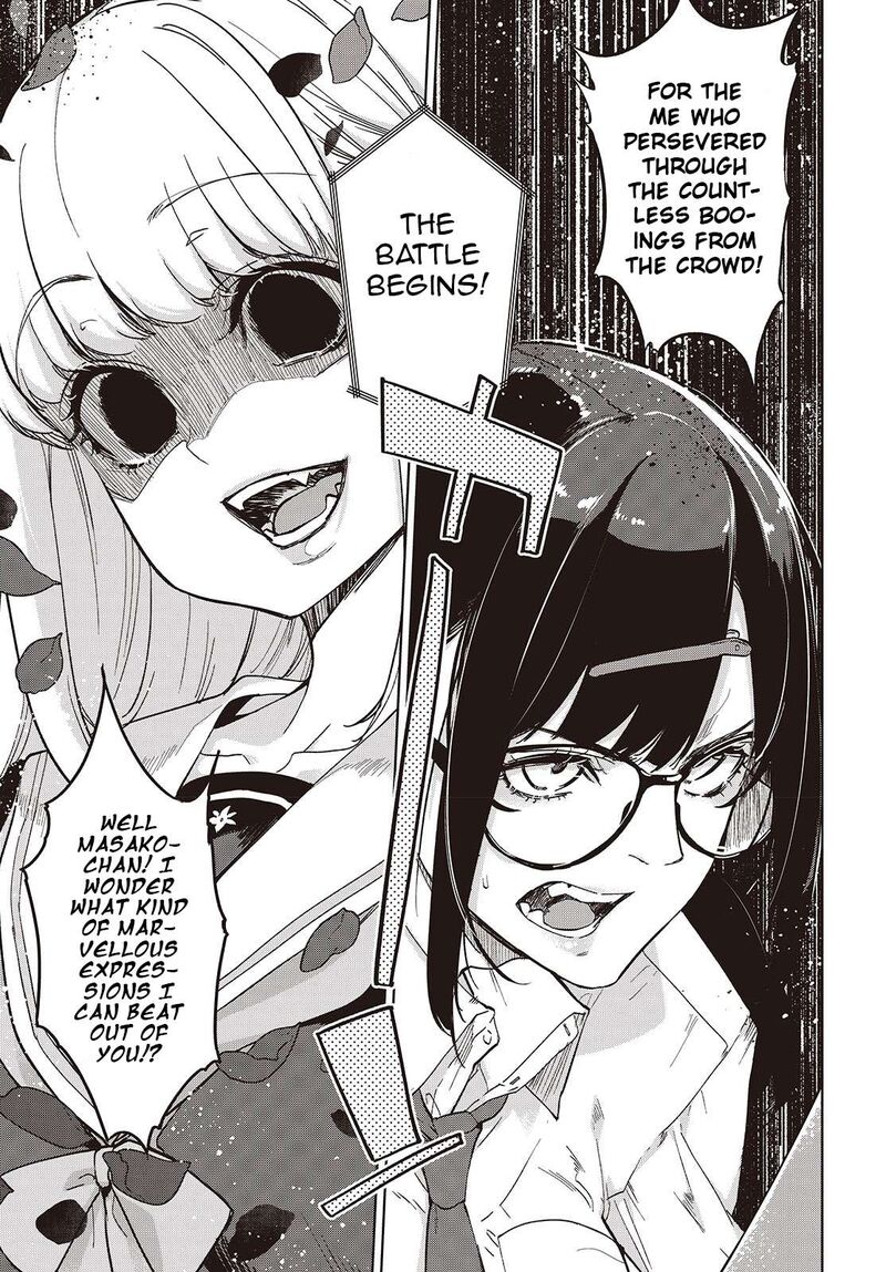 Oroka Na Tenshi Wa Akuma To Odoru 91 7