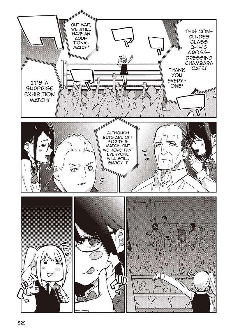 Oroka Na Tenshi Wa Akuma To Odoru 91 9