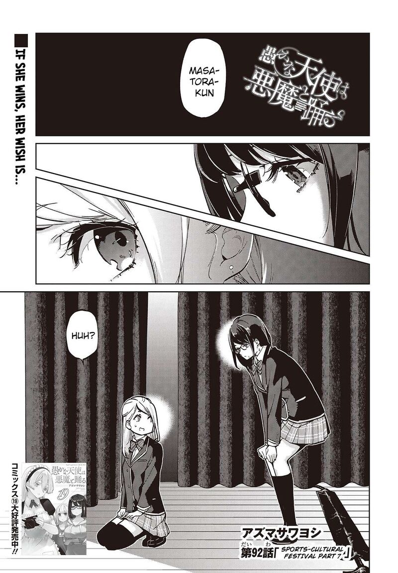 Oroka Na Tenshi Wa Akuma To Odoru 92 1