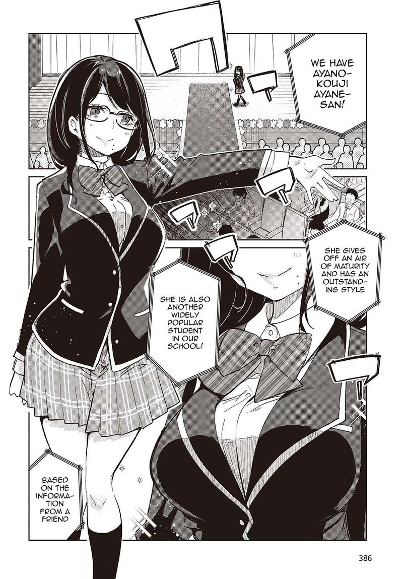 Oroka Na Tenshi Wa Akuma To Odoru 92 16