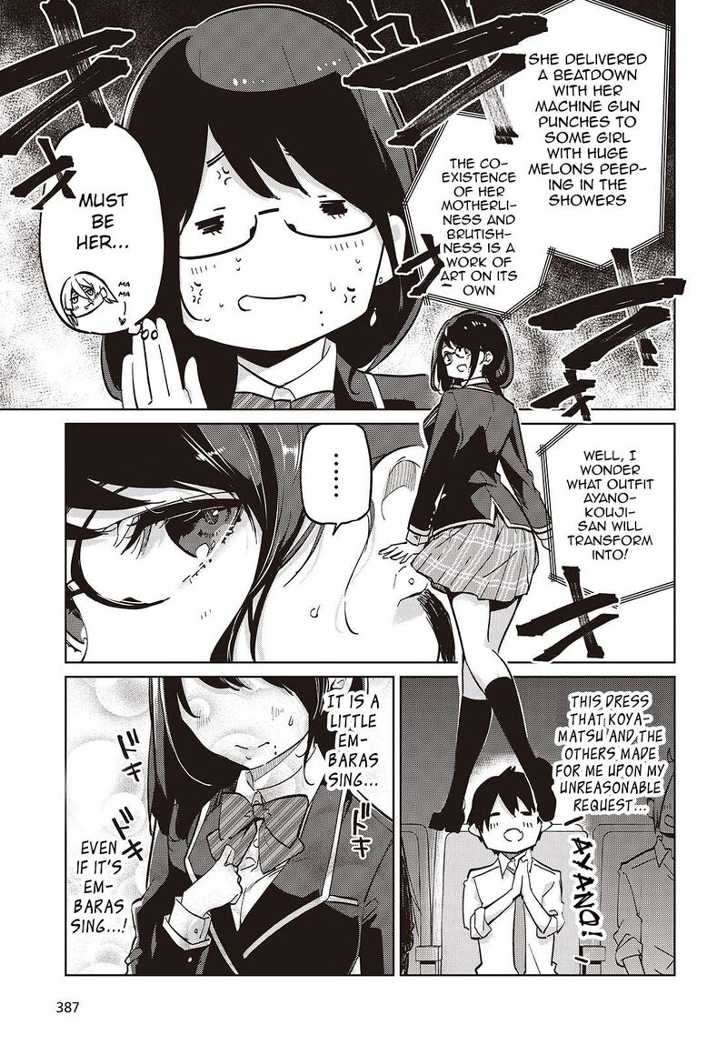 Oroka Na Tenshi Wa Akuma To Odoru 92 17