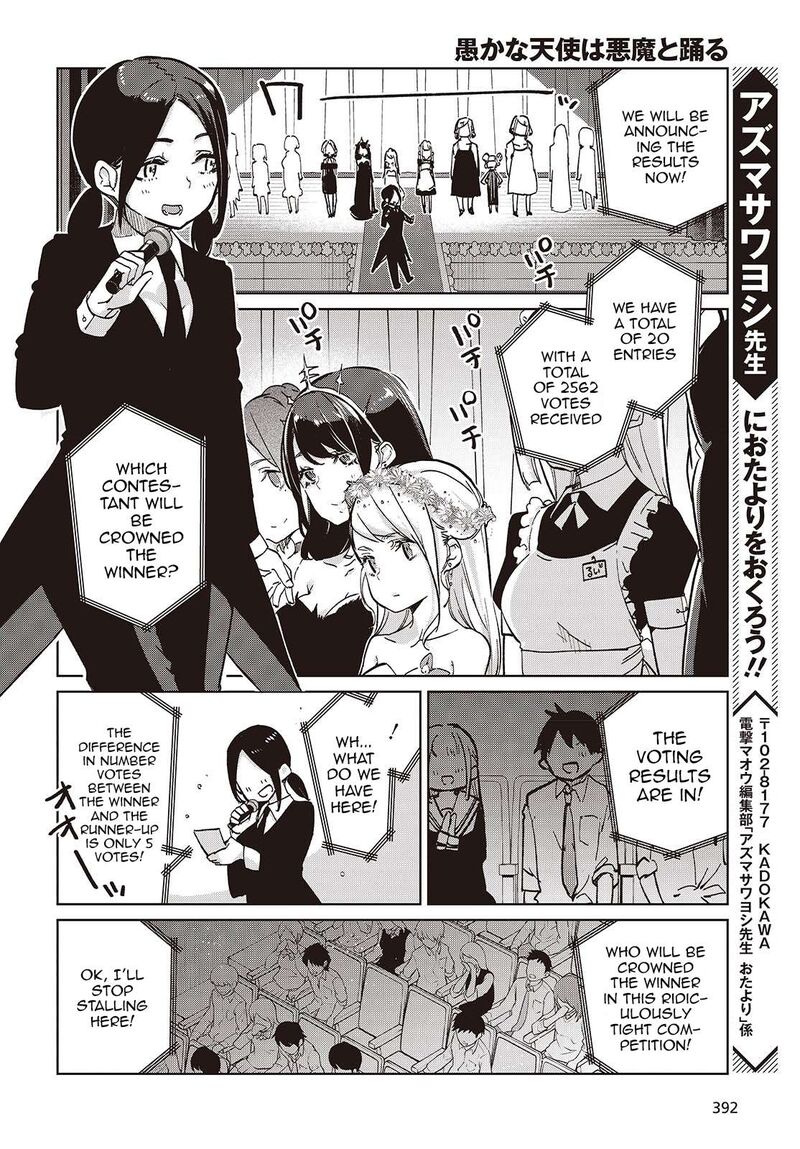Oroka Na Tenshi Wa Akuma To Odoru 92 22