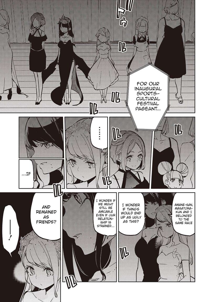 Oroka Na Tenshi Wa Akuma To Odoru 92 23