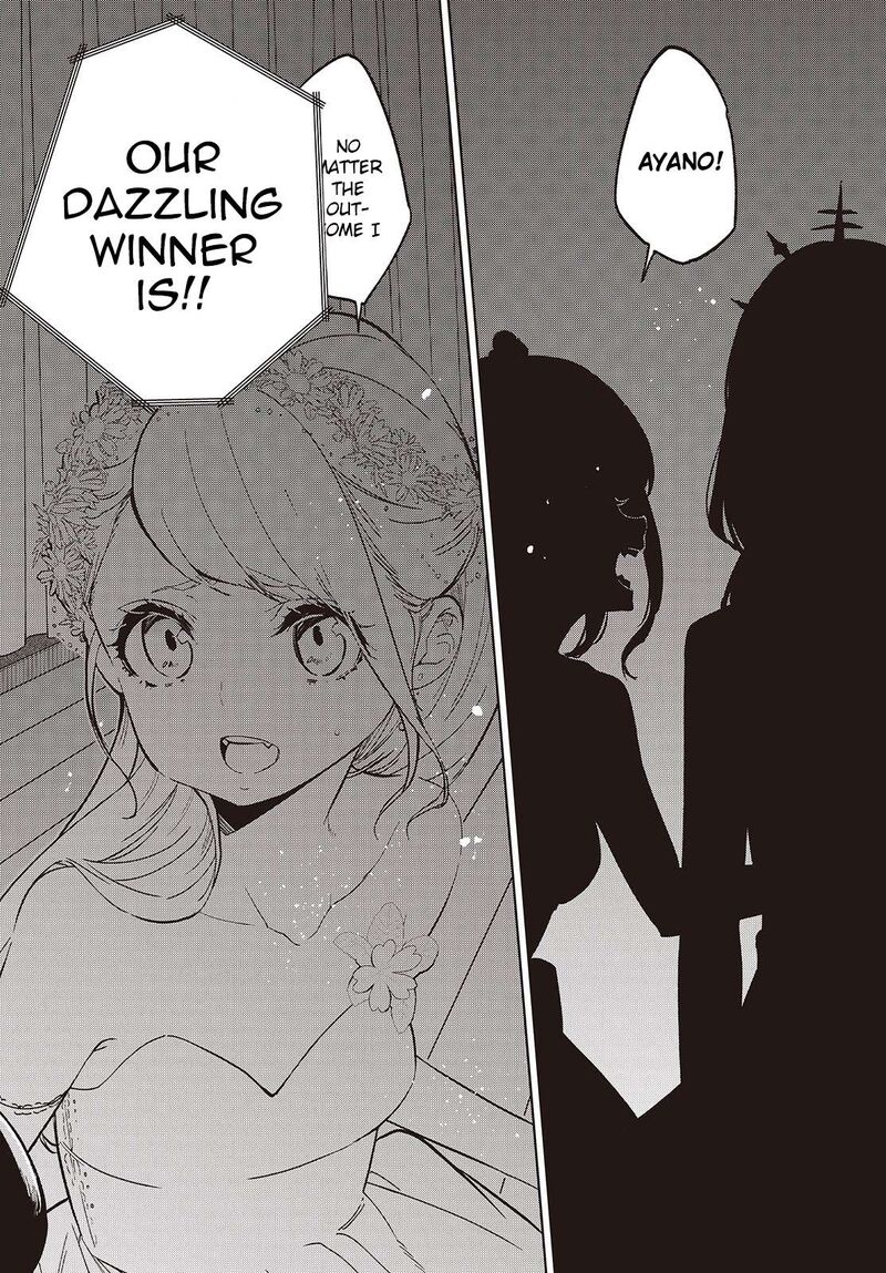 Oroka Na Tenshi Wa Akuma To Odoru 92 24