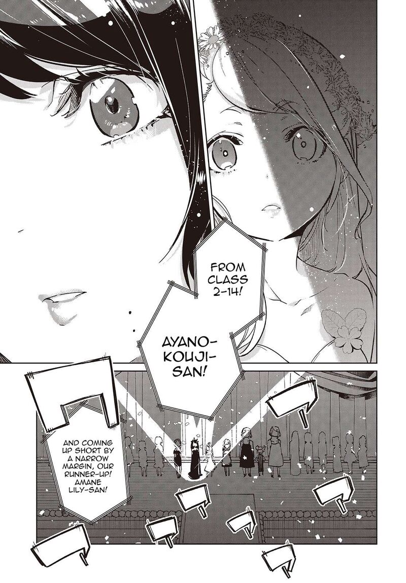 Oroka Na Tenshi Wa Akuma To Odoru 92 27