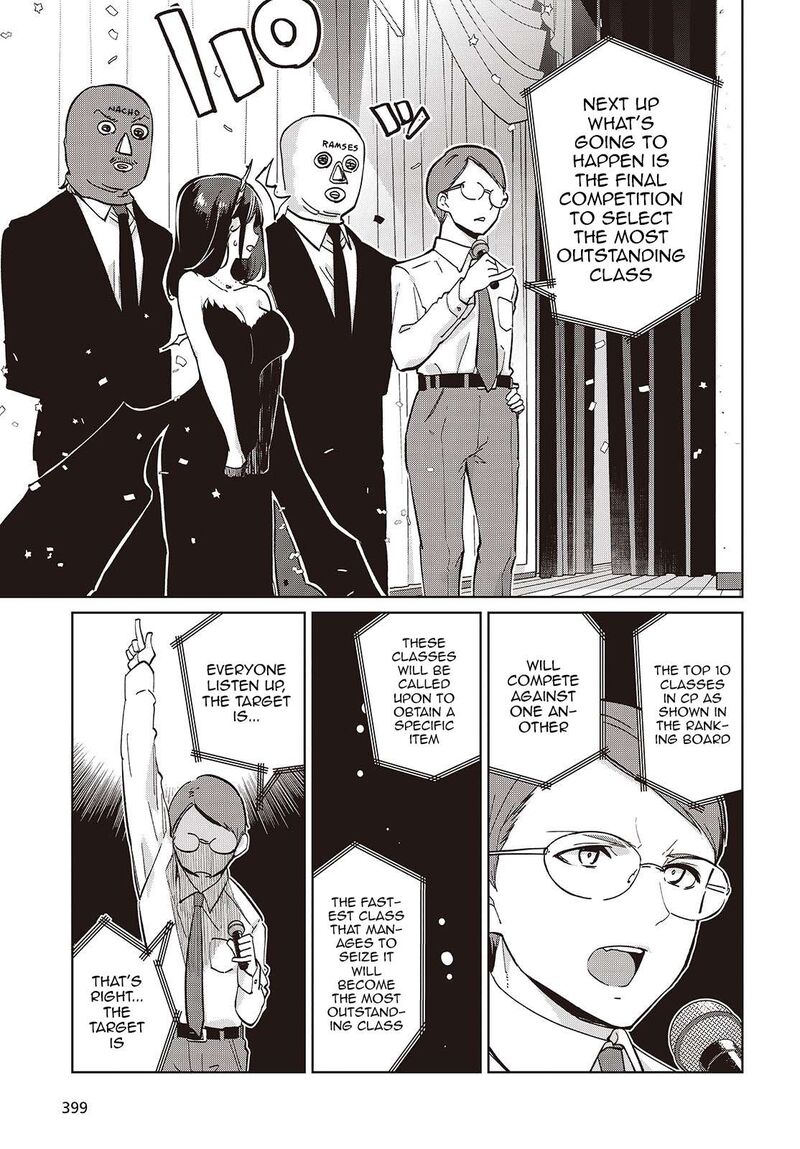 Oroka Na Tenshi Wa Akuma To Odoru 92 29