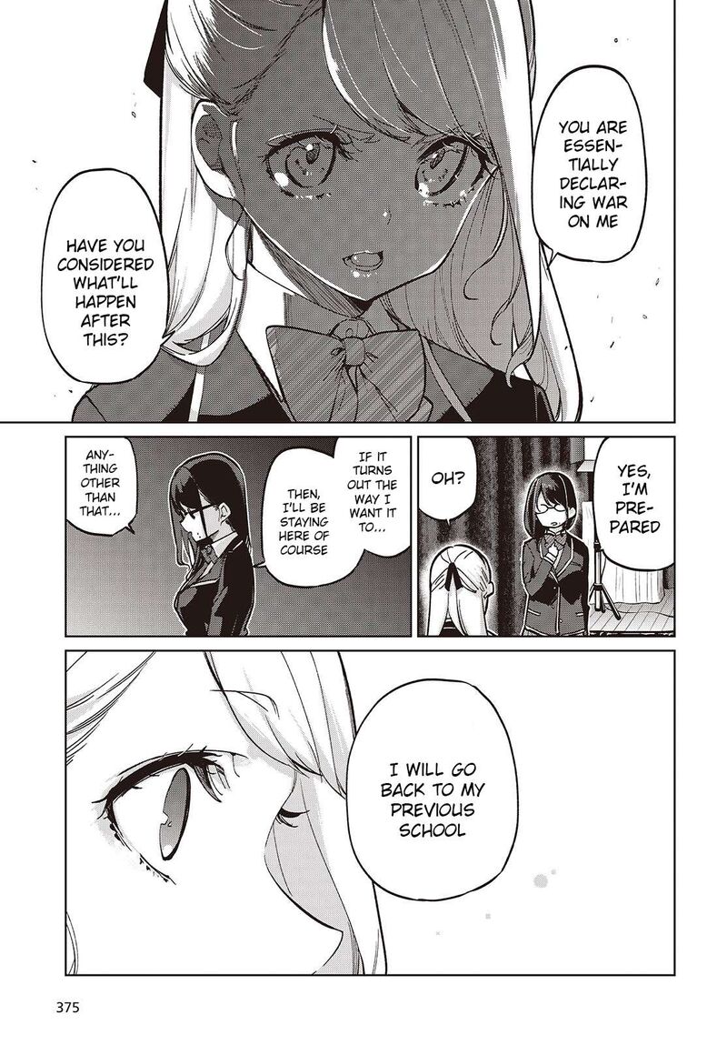 Oroka Na Tenshi Wa Akuma To Odoru 92 5