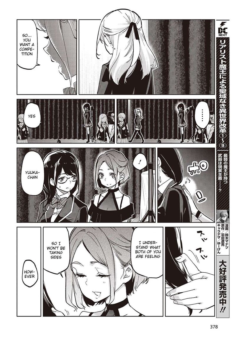 Oroka Na Tenshi Wa Akuma To Odoru 92 8