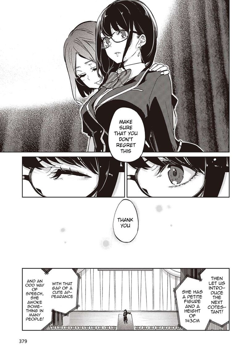 Oroka Na Tenshi Wa Akuma To Odoru 92 9