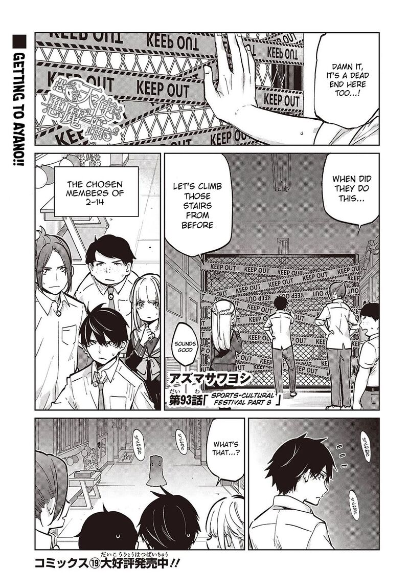 Oroka Na Tenshi Wa Akuma To Odoru 93 1