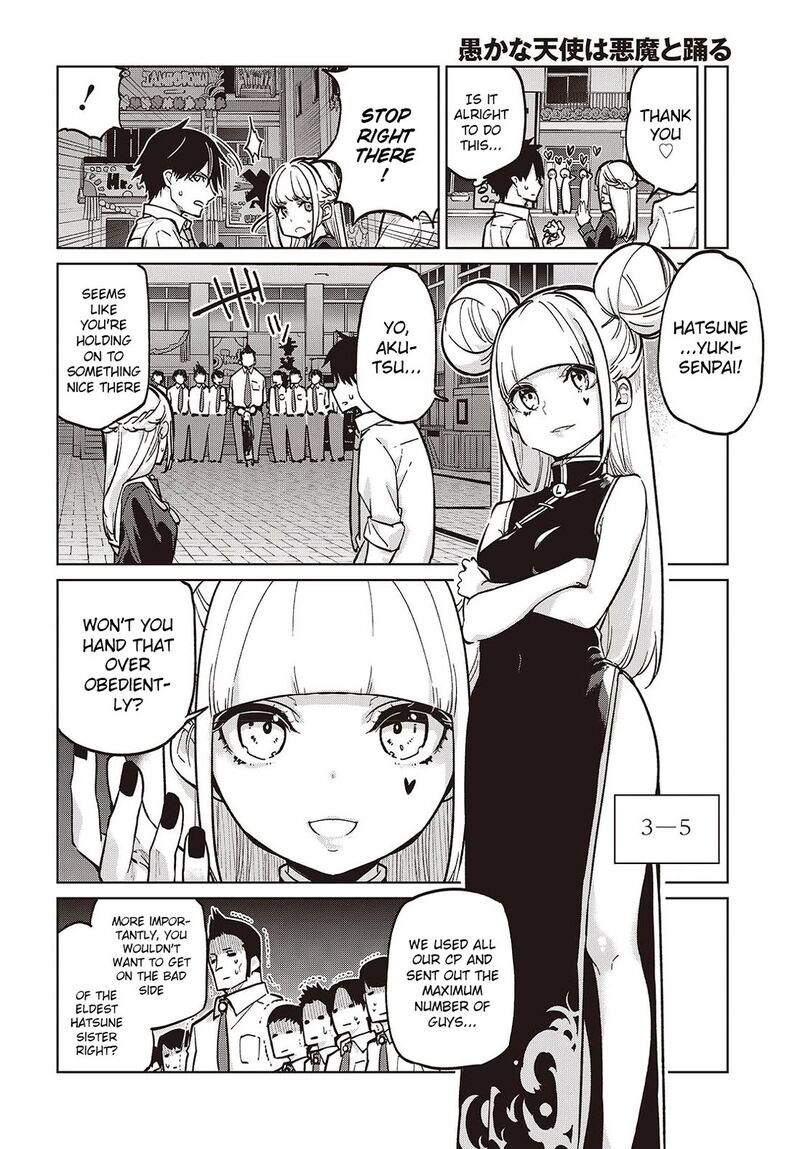 Oroka Na Tenshi Wa Akuma To Odoru 93 12