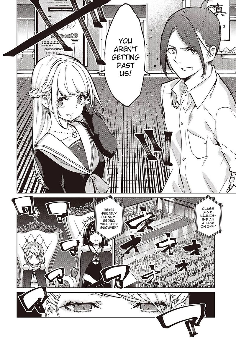 Oroka Na Tenshi Wa Akuma To Odoru 93 18