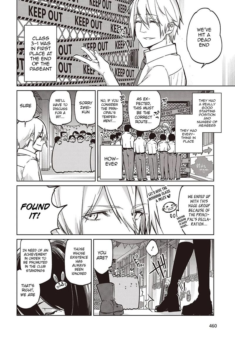 Oroka Na Tenshi Wa Akuma To Odoru 93 6