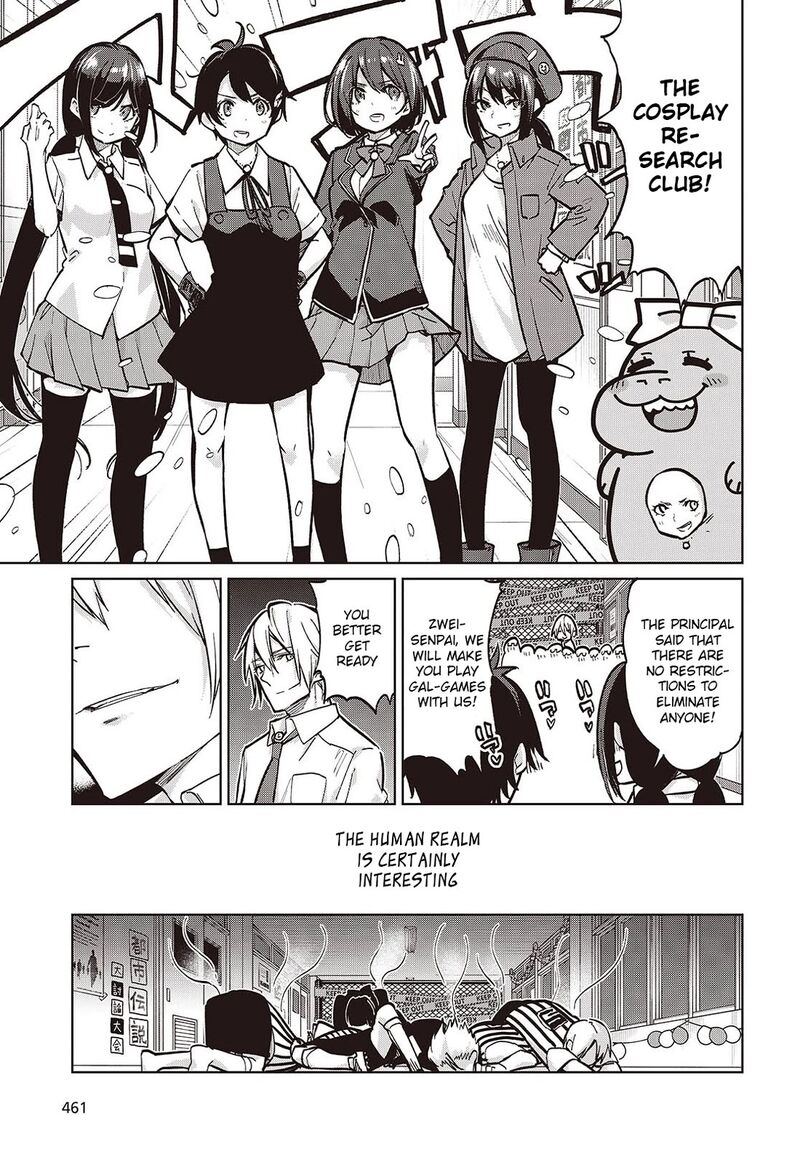 Oroka Na Tenshi Wa Akuma To Odoru 93 7