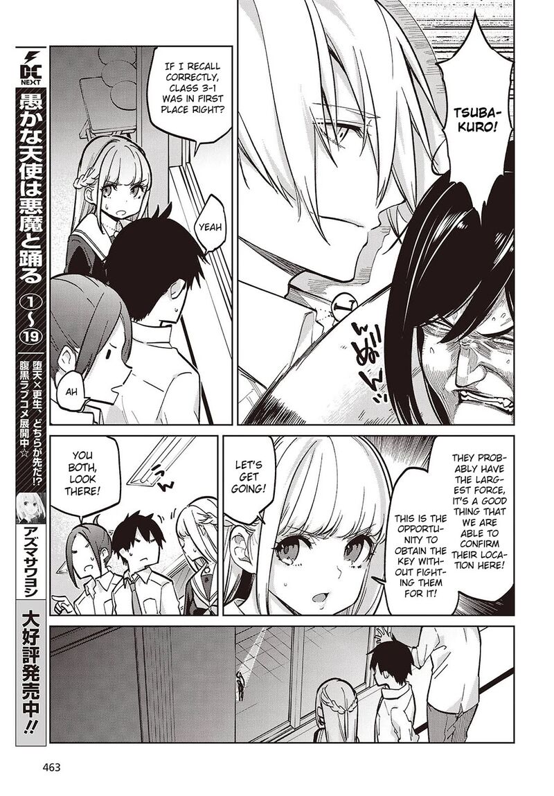 Oroka Na Tenshi Wa Akuma To Odoru 93 9