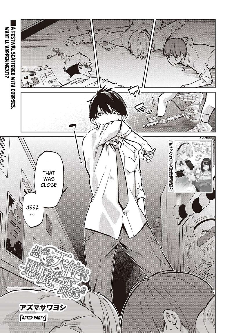 Oroka Na Tenshi Wa Akuma To Odoru 94 1
