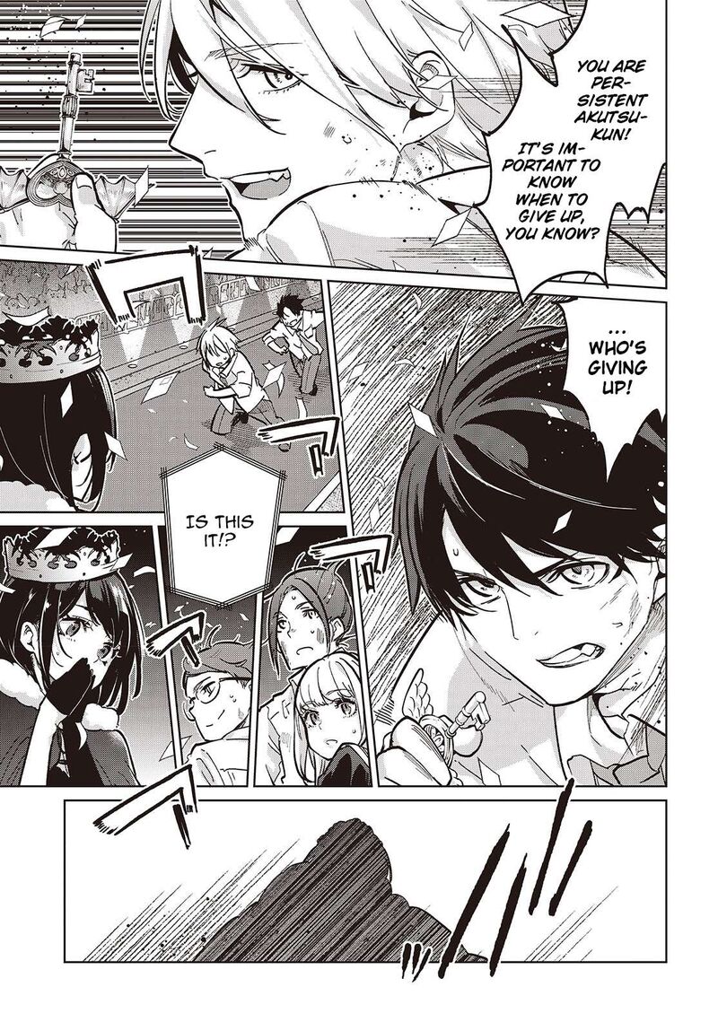 Oroka Na Tenshi Wa Akuma To Odoru 94 15