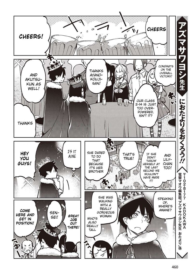 Oroka Na Tenshi Wa Akuma To Odoru 94 18