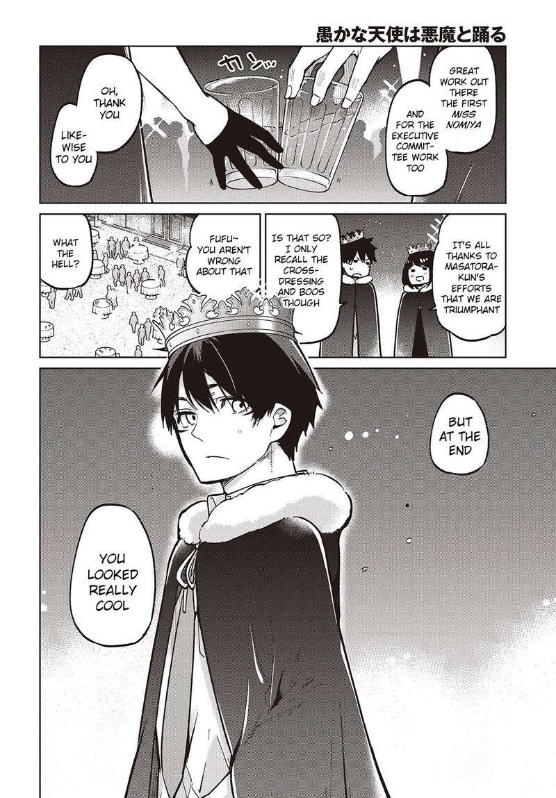 Oroka Na Tenshi Wa Akuma To Odoru 94 20