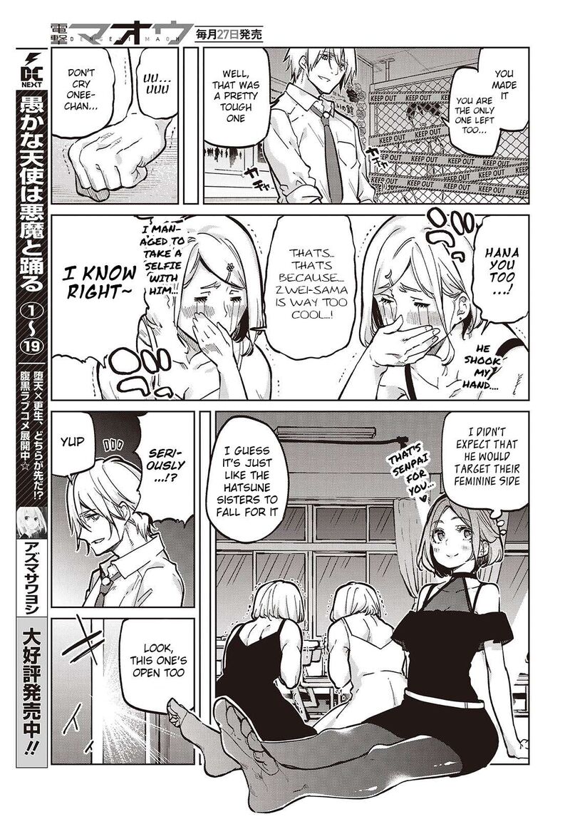 Oroka Na Tenshi Wa Akuma To Odoru 94 3