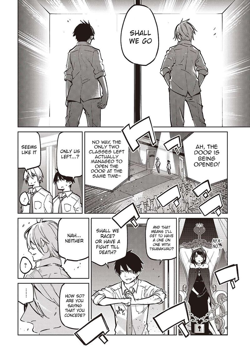 Oroka Na Tenshi Wa Akuma To Odoru 94 4