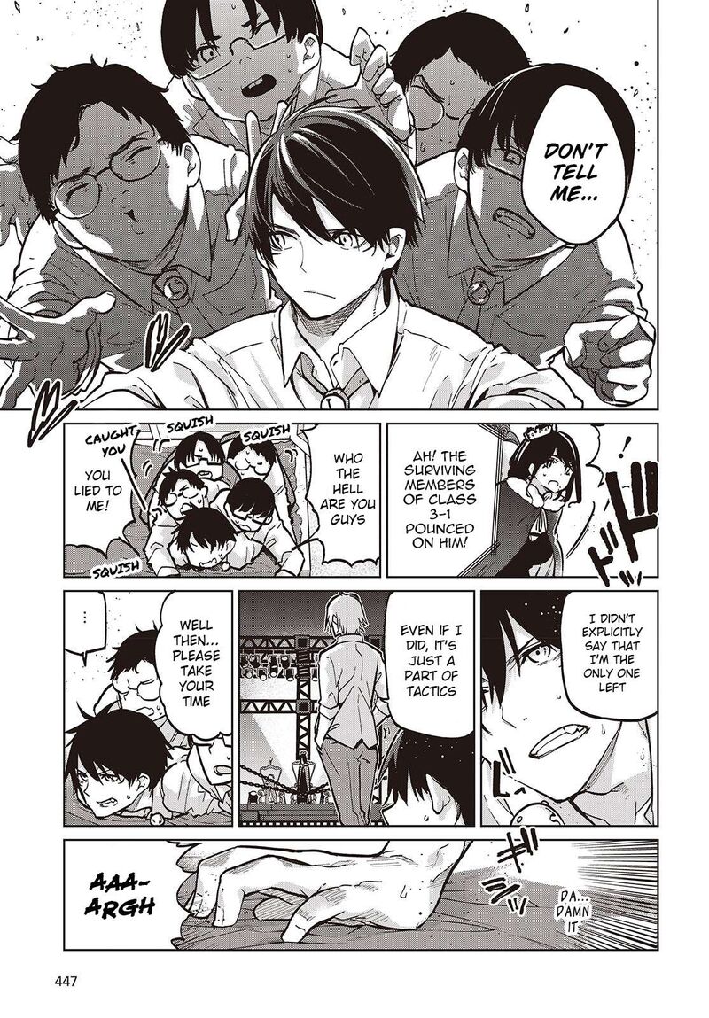 Oroka Na Tenshi Wa Akuma To Odoru 94 5