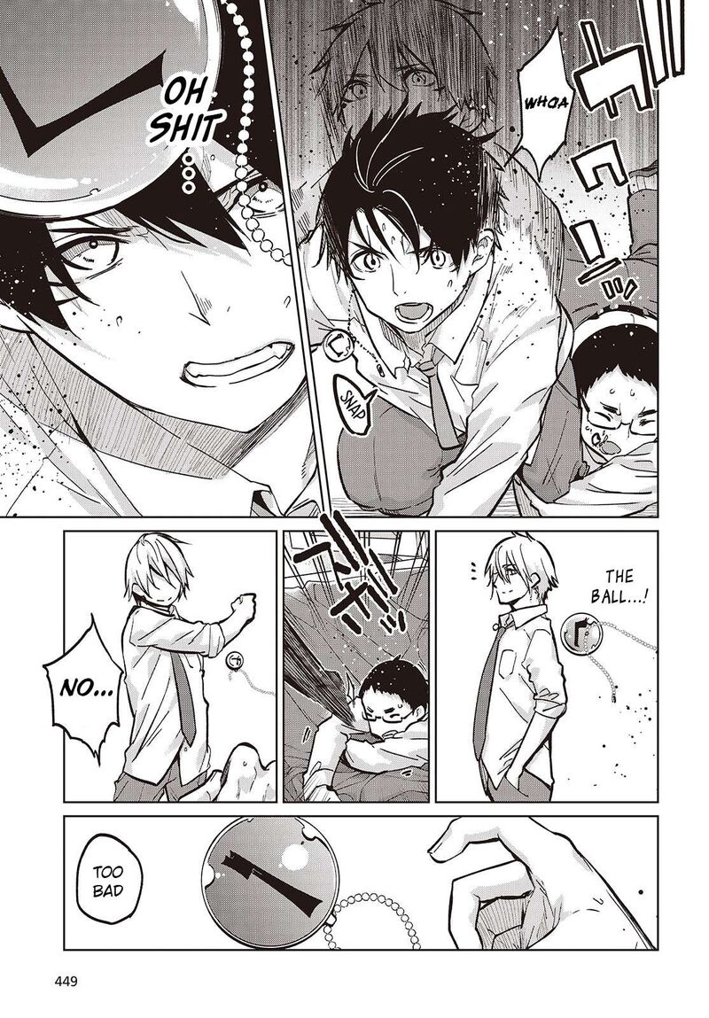 Oroka Na Tenshi Wa Akuma To Odoru 94 7