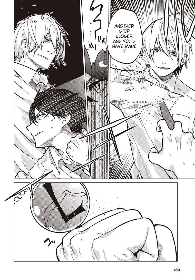 Oroka Na Tenshi Wa Akuma To Odoru 94 8