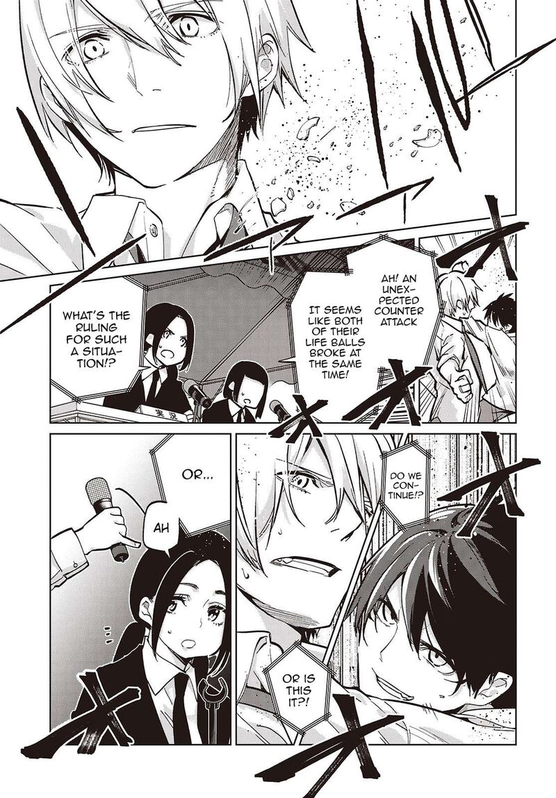 Oroka Na Tenshi Wa Akuma To Odoru 94 9