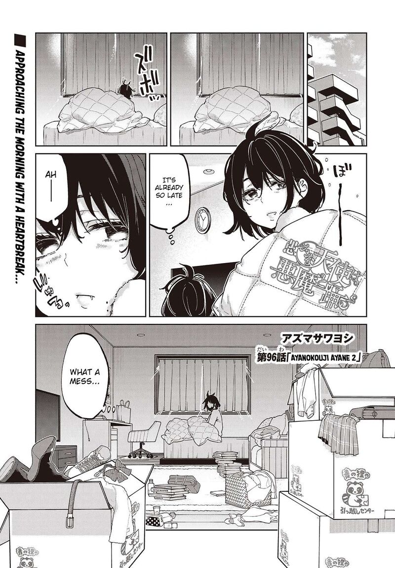 Oroka Na Tenshi Wa Akuma To Odoru 96 1