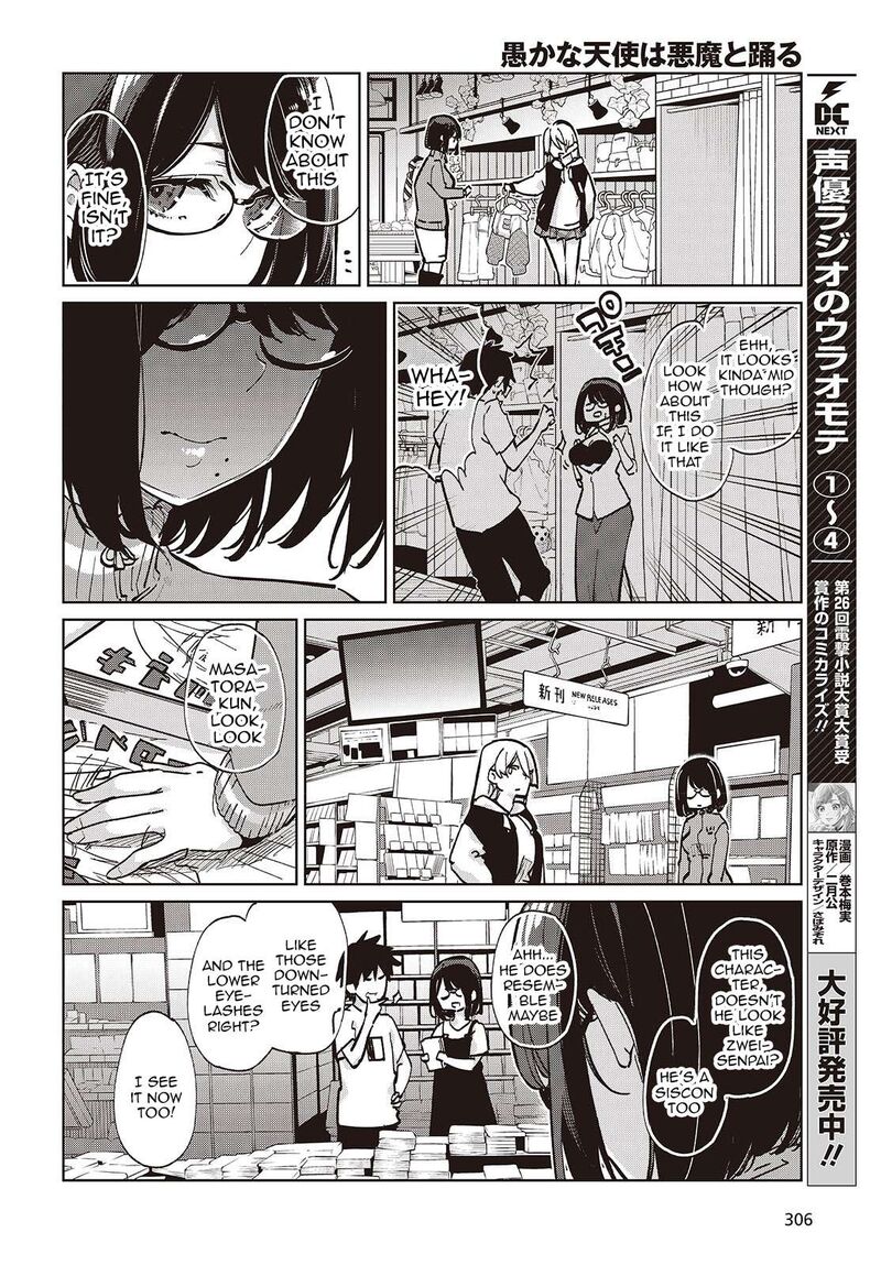 Oroka Na Tenshi Wa Akuma To Odoru 96 12