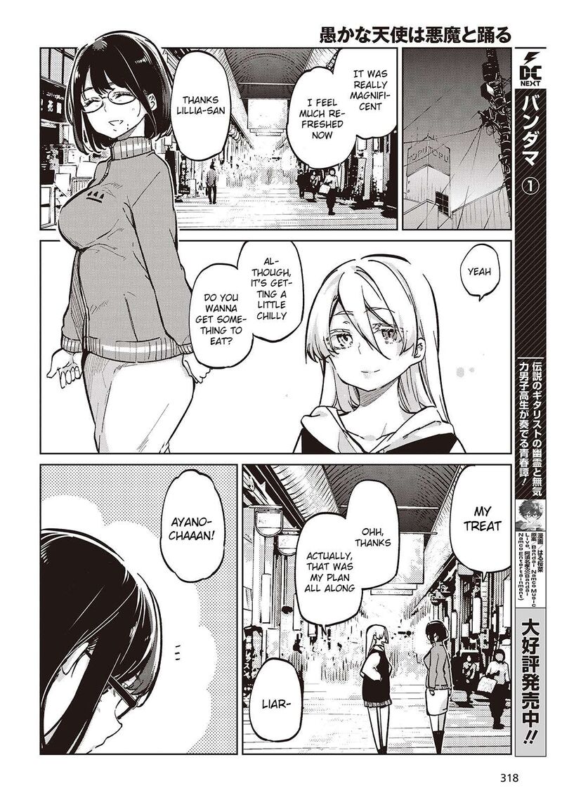 Oroka Na Tenshi Wa Akuma To Odoru 96 24