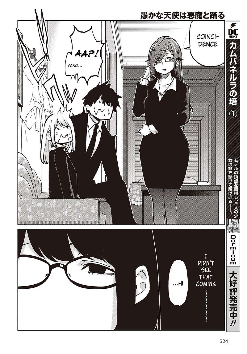 Oroka Na Tenshi Wa Akuma To Odoru 96 30