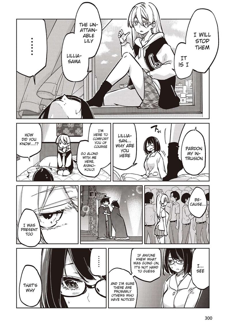Oroka Na Tenshi Wa Akuma To Odoru 96 6