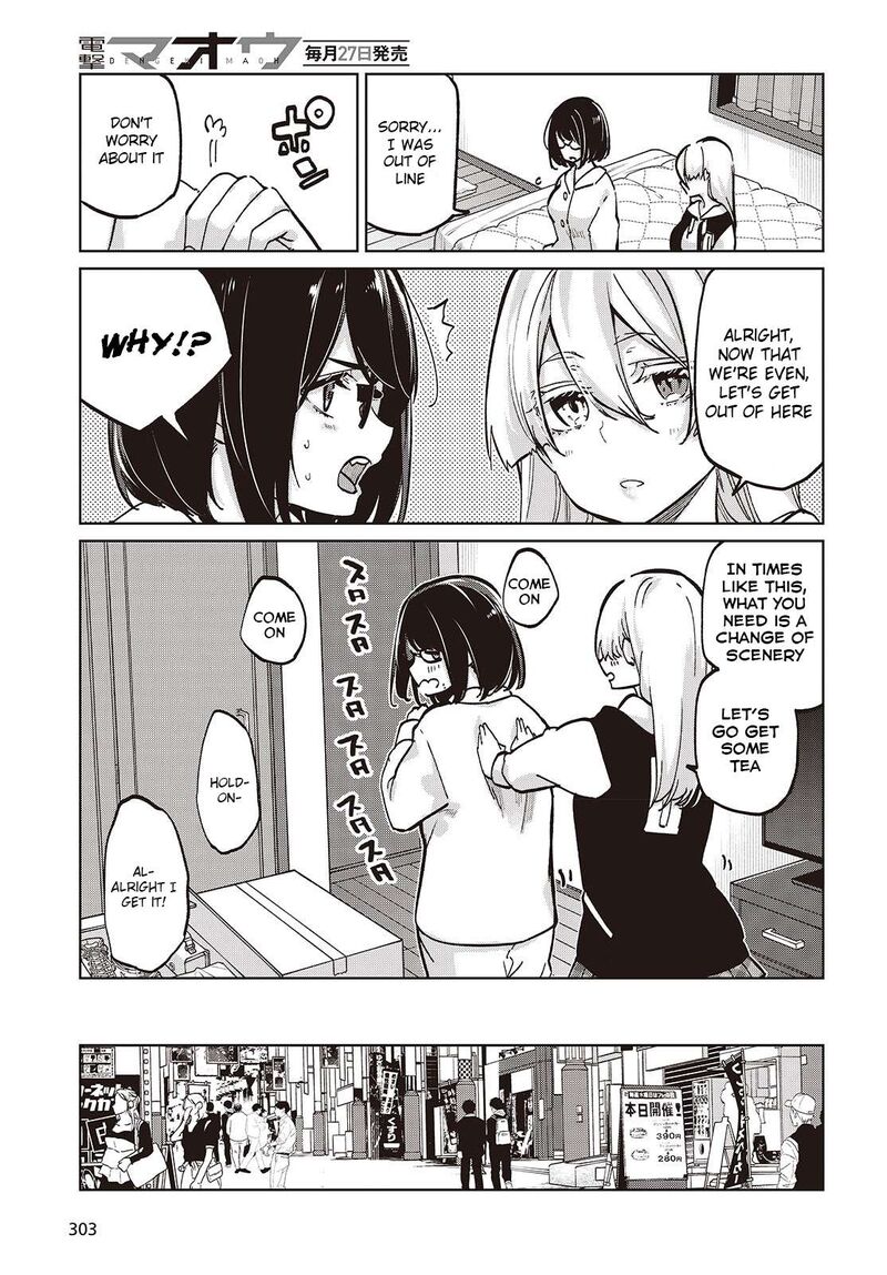 Oroka Na Tenshi Wa Akuma To Odoru 96 9