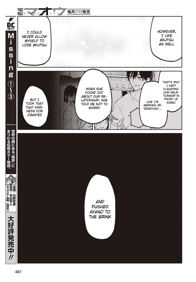 Oroka Na Tenshi Wa Akuma To Odoru 97 15