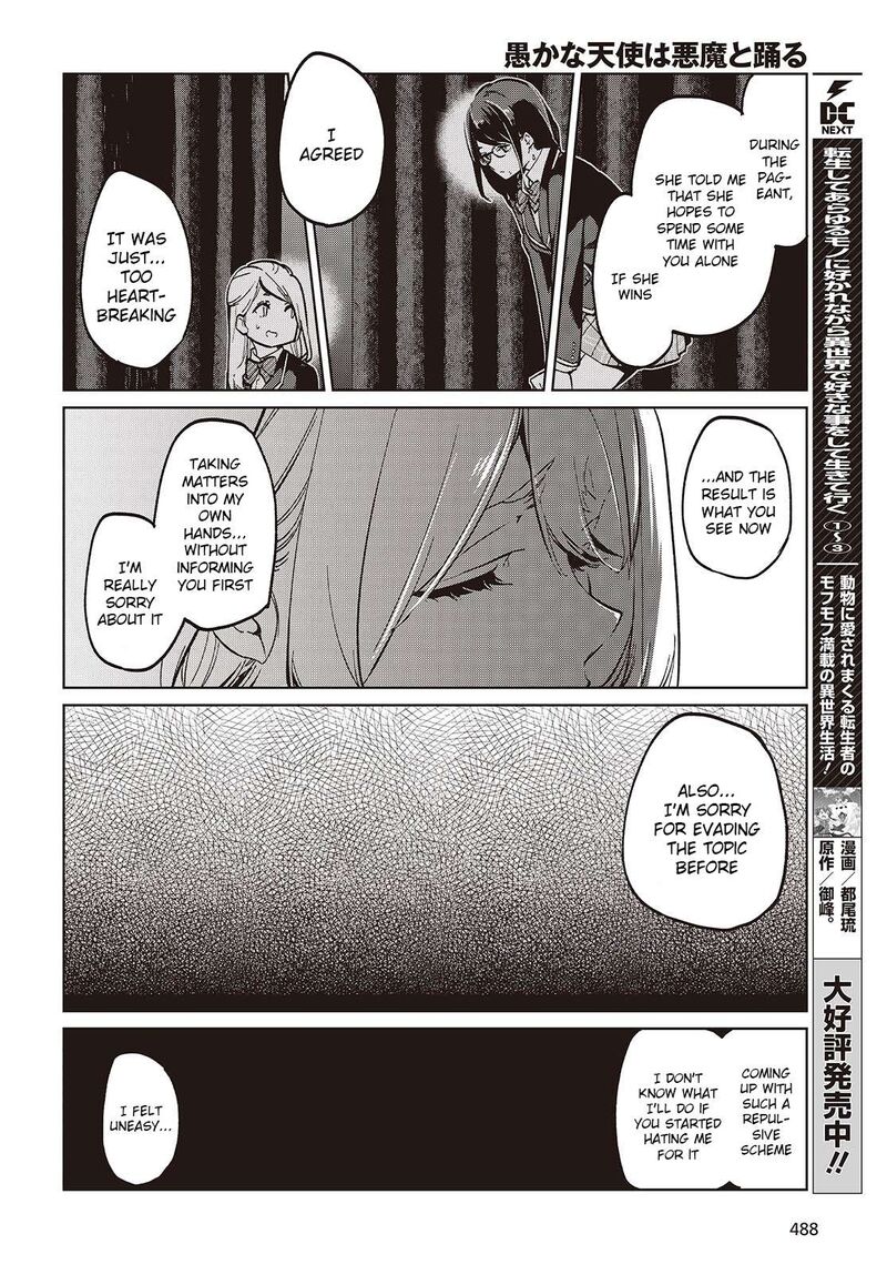 Oroka Na Tenshi Wa Akuma To Odoru 97 16