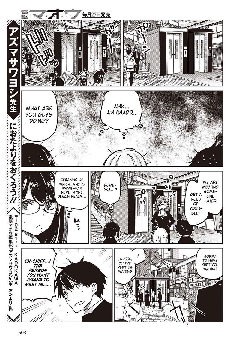 Oroka Na Tenshi Wa Akuma To Odoru 97 31