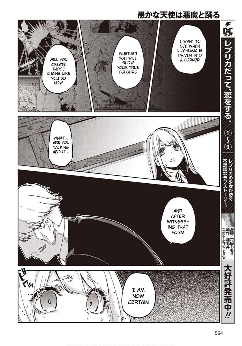 Oroka Na Tenshi Wa Akuma To Odoru 98 14