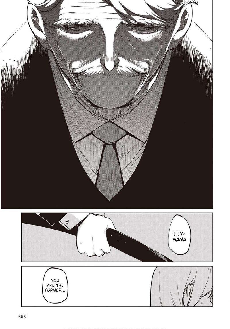Oroka Na Tenshi Wa Akuma To Odoru 98 15